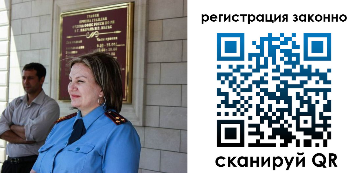 прописка паспорт в Сясьстрое