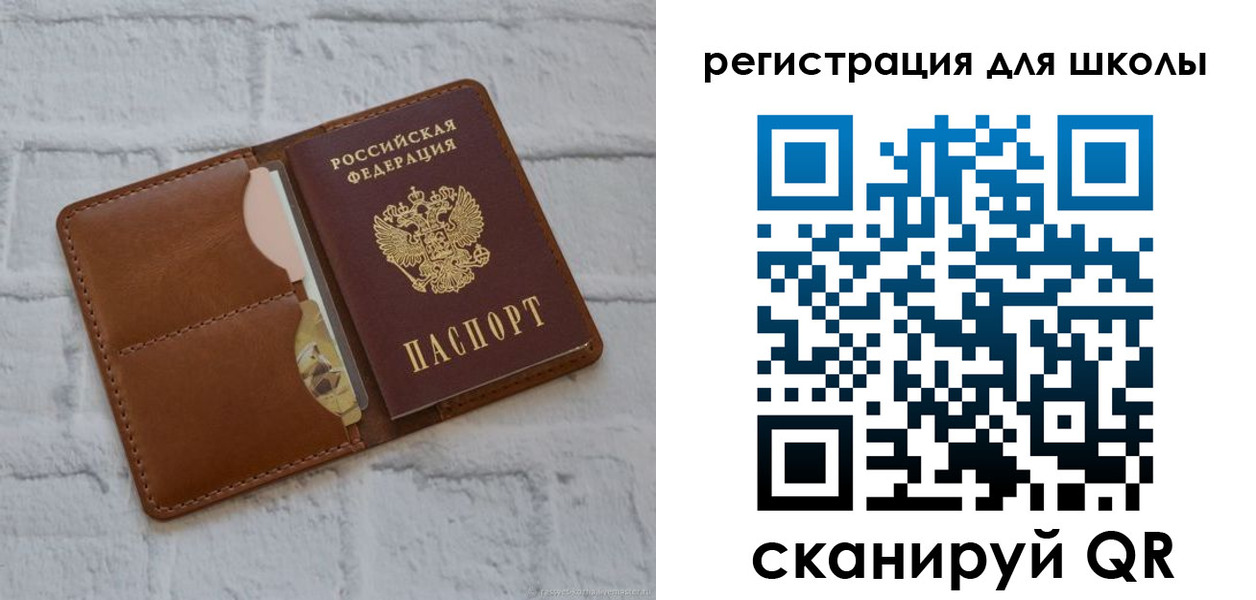 прописка гарантия в Сясьстрое