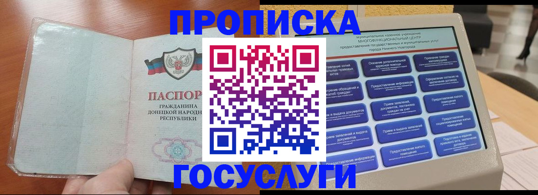 временная регистрация поиск в Сясьстрое