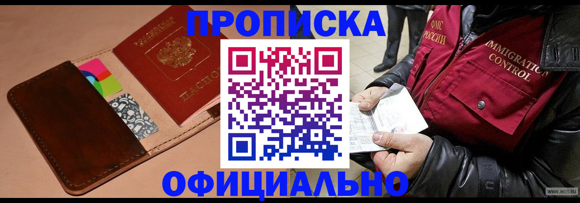 регистрация для школы в Сясьстрое